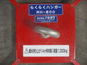 ㈱ハセガワ らくらくハンガー PH-800