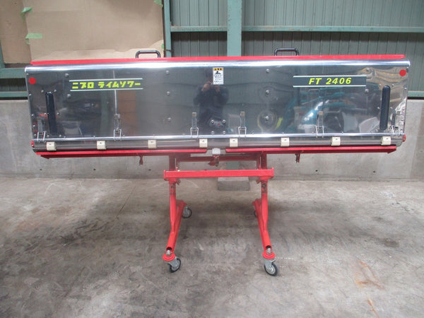 ニプロ ライムソワー 電動肥料散布機 施肥機 FT-2406
