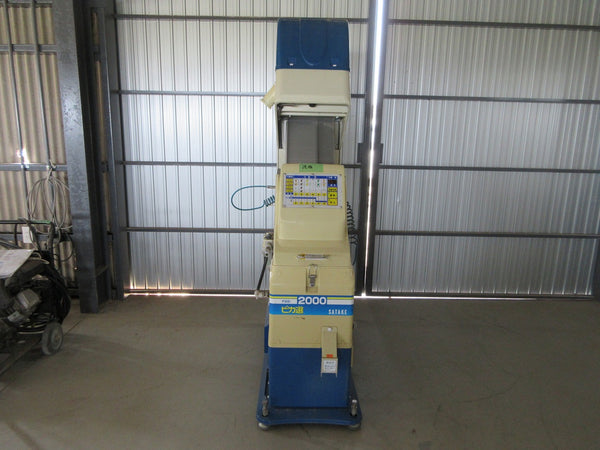 サタケ 色彩選別機 FGS-2000