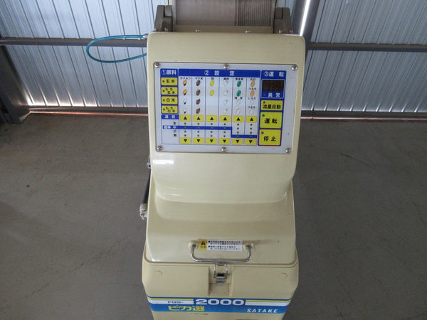 サタケ 色彩選別機 FGS-2000