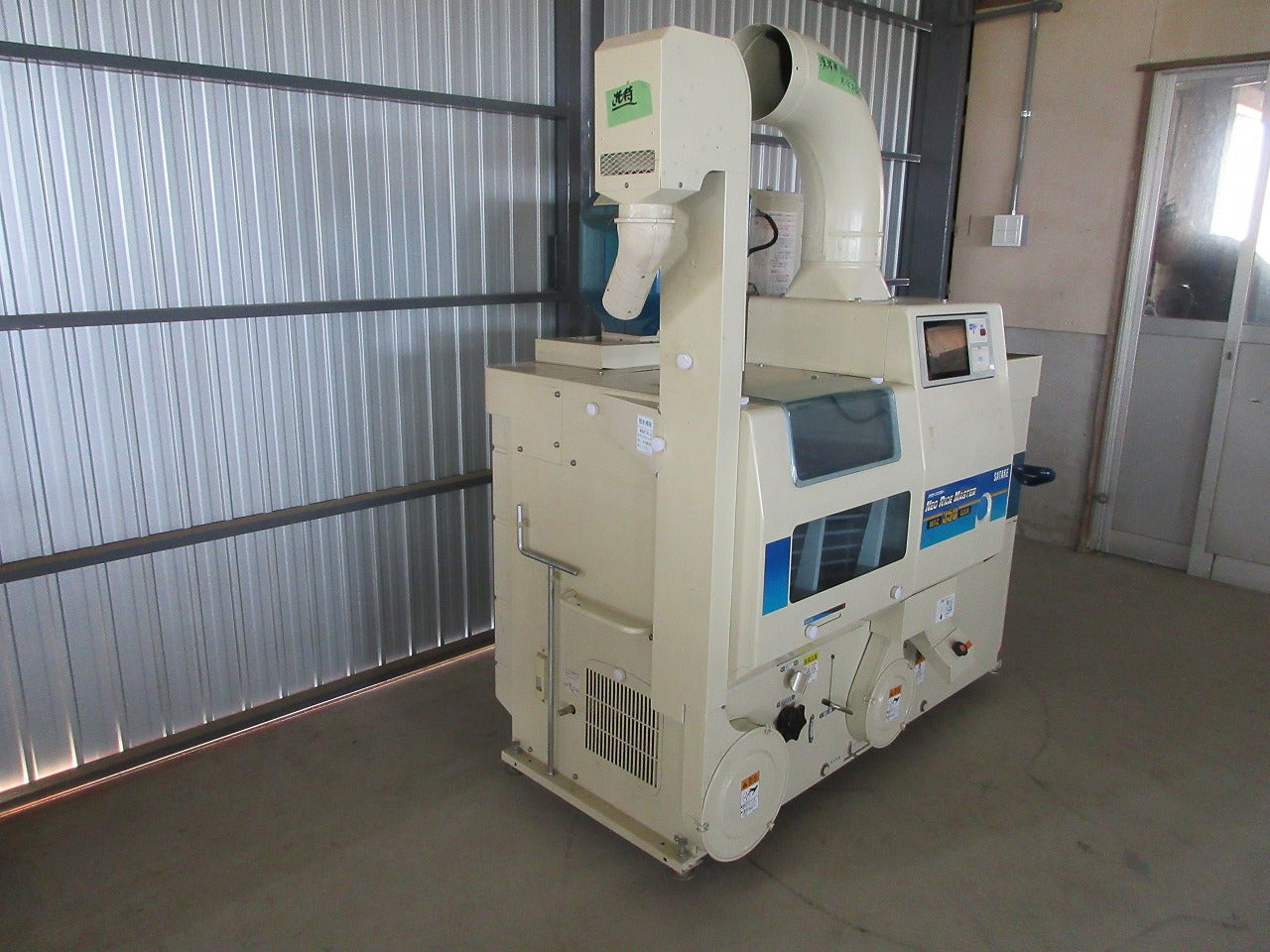 籾摺機 NPS450FXA ｻﾀｹ 4吋 4ｲﾝﾁ 大島 大竹 金子 静岡 三菱 ｲｾｷ ﾔﾝﾏｰ 籾摺機 | のうき屋 ONLINE STORE