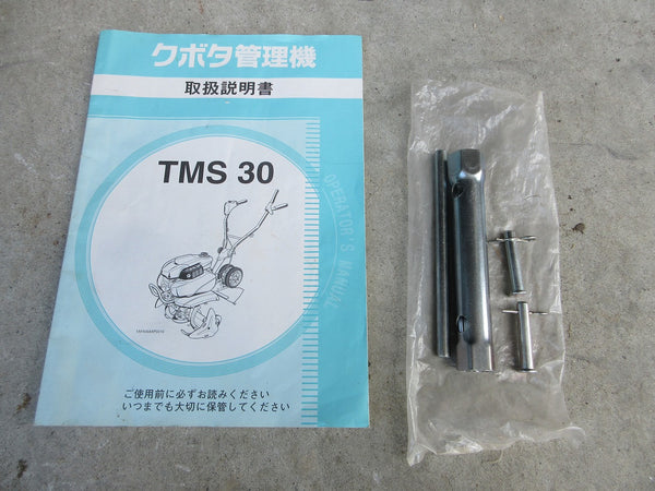 クボタ 管理機 TMS30