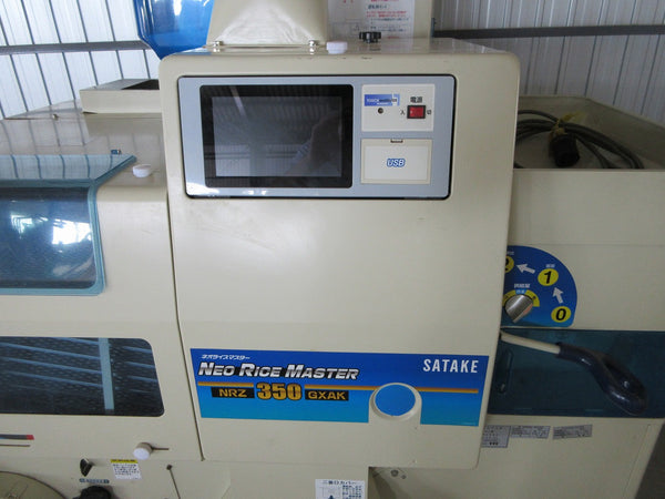 サタケ 3インチ 籾摺機 NRZ350-GXAK(2) 籾すり機