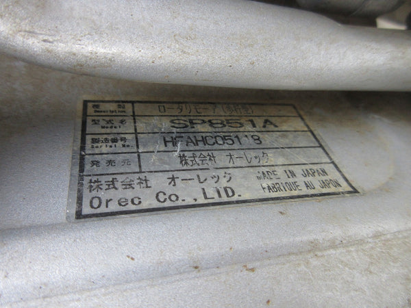 オーレック 畔草刈機  草刈機 SP851A