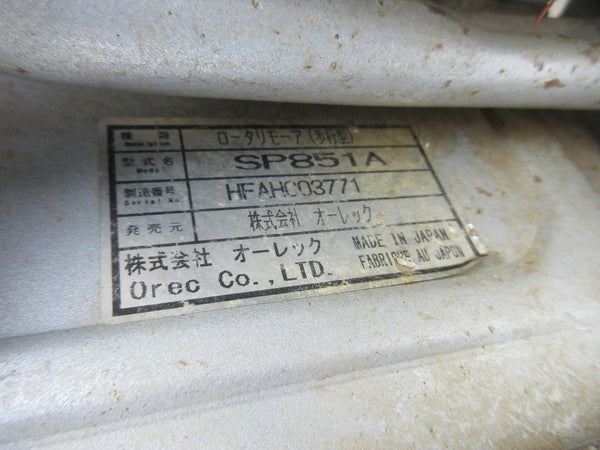 オーレック 畔草刈機  草刈機 SP851A