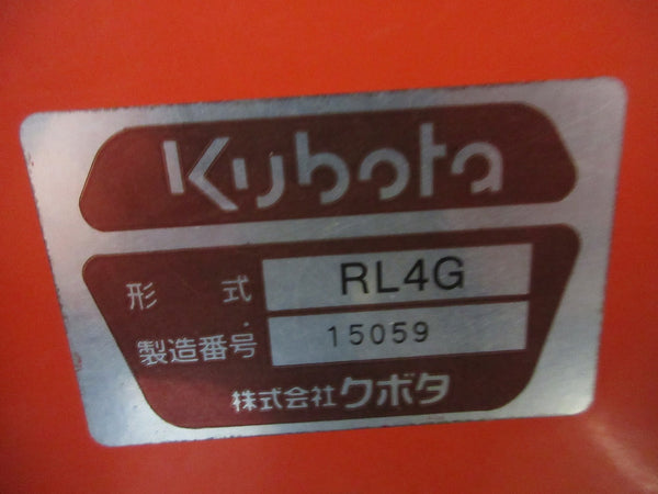 クボタ ロータリー RL4G Bヒッチ