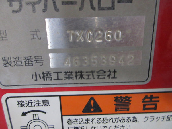コバシ サイバーハロー TXC260 クボタKL34R仕様