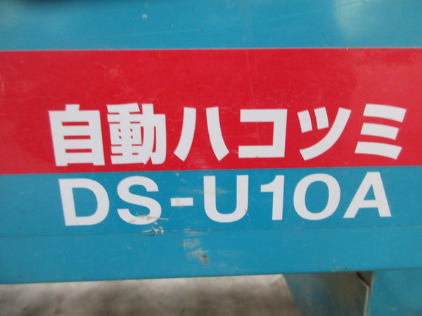 クボタ 播種機 DF-45 SR-431KH 自動供給機付き