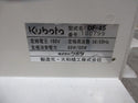 クボタ 播種機 DF-45 SR-431KH 自動供給機付き