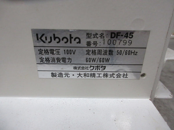 クボタ 播種機 DF-45 SR-431KH 自動供給機付き
