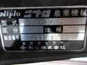 ニプロ ブロードキャスター 肥料散布機 MP306-0S