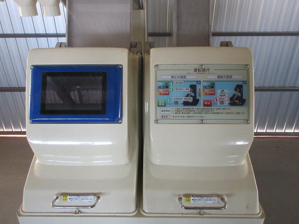 サタケ 色彩選別機 FGS-3000S