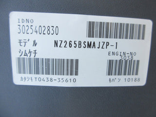 日立(クボタ) 26馬力 トラクター NZ265(GT26)