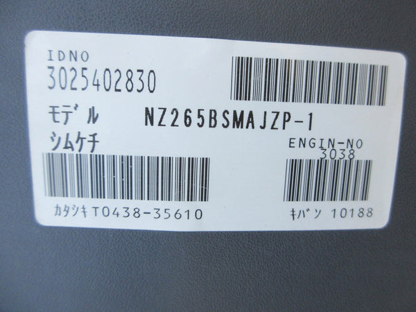 日立(クボタ) 26馬力 トラクター NZ265(GT26)