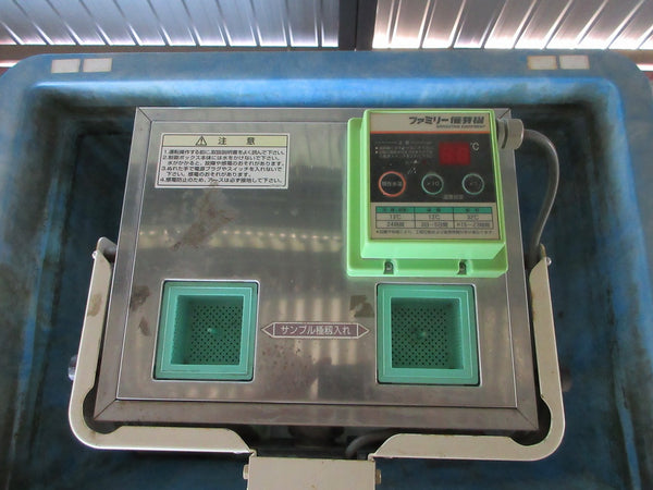 タイガー ファミリー催芽機 FH-250ND