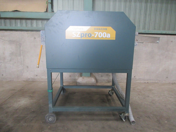 オギハラ工業 苗箱洗浄機 SZpro-700aII