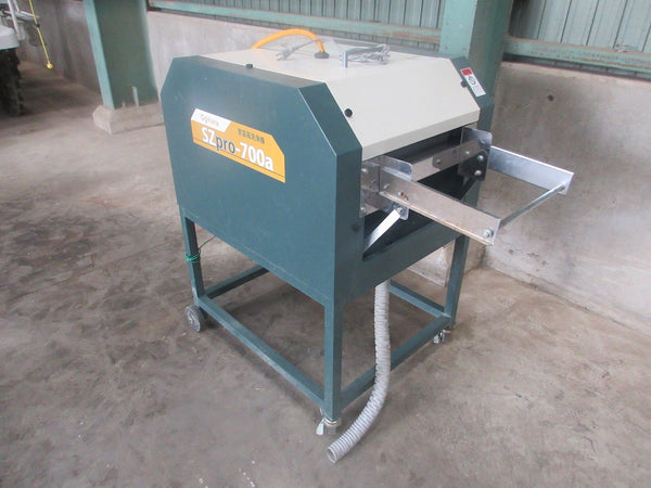 オギハラ工業 苗箱洗浄機 SZpro-700aII