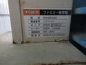 タイガー ファミリー催芽機 FH-250ND②