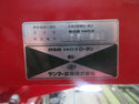 ヤンマー ロータリー RSB1403