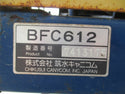 築水キャニコム 運搬機 運搬車 BFC612
