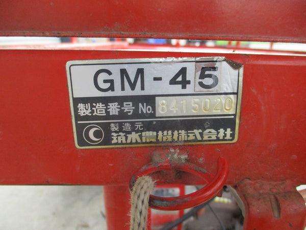 築水 運搬車 3輪運搬機 GM45