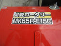 ヤンマー 管理機 YK750MK-D