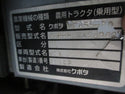 クボタ トラクター 65馬力 MZ655-PQ