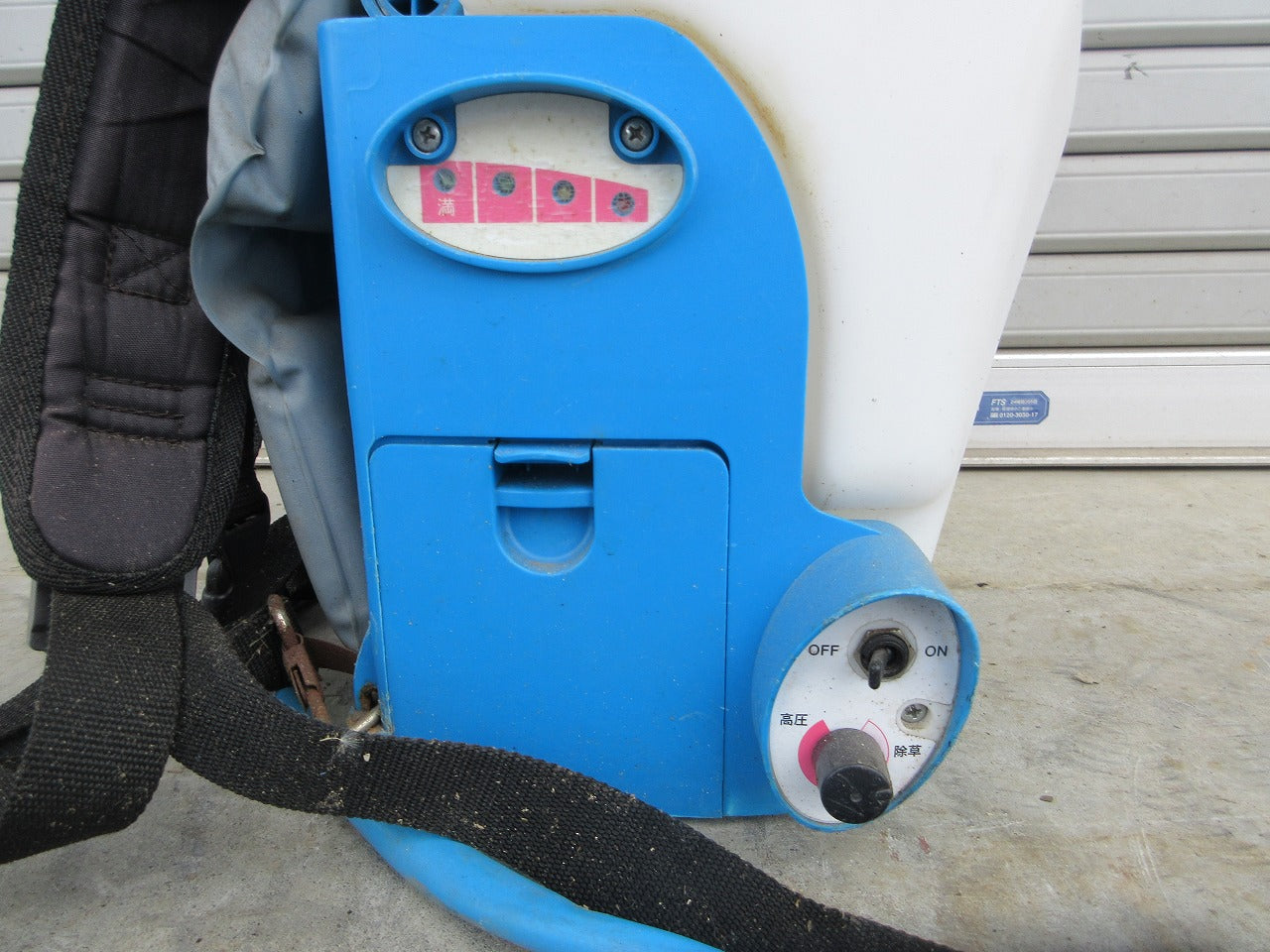 丸山製作所　MARUYAMA 霧太郎 MSB1100Li 噴霧器・動噴 丸山製作所 バッテリー式背負動噴 スーパー霧太郎 MSB1100Li