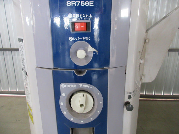 カンリュウ工業  精米機 SR756E