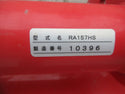 三菱 ロータリー RA157HS A2ヒッチ