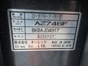 オーレック 畔草刈機 ウィングモア AZ746F
