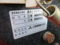 三菱 管理機 6馬力 MMR65