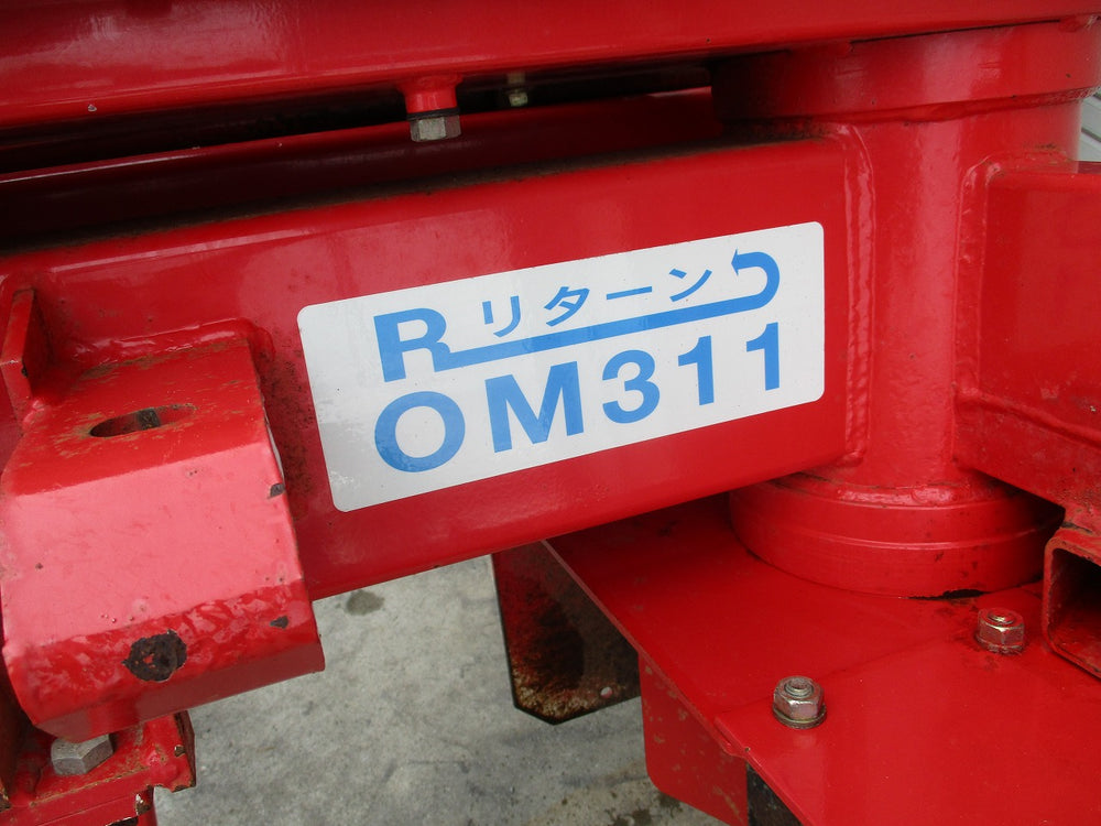 ニプロ 溝堀機 農用トレンチャー OM311-A | のうき屋 ONLINE STORE