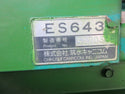 築水キャニコム 乗用 運搬車 ES643