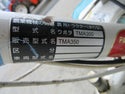 クボタ 管理機 TMA350
