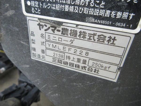 ヤンマートラクター 24馬力 EF224＋ローダー