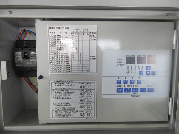 ネポン ファームフレッシャー 土壌殺菌用温水発生機 HFF-402TA2G
