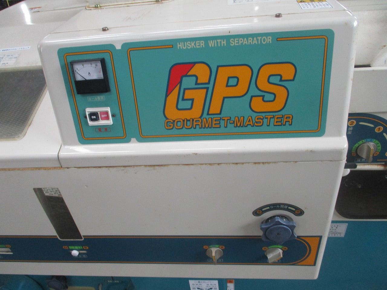 サタケ 籾摺り機 GPS450 | のうき屋 ONLINE STORE