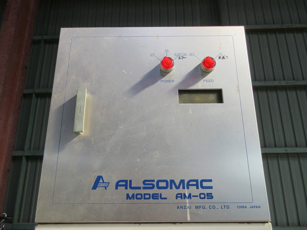 安西製作所 色彩選別機 AM-05