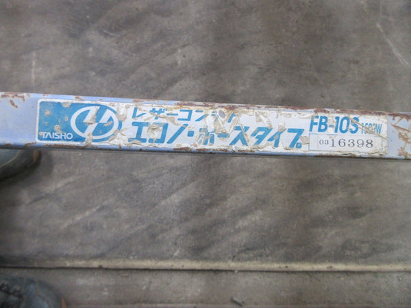 タイショー コンテナ FB-10S