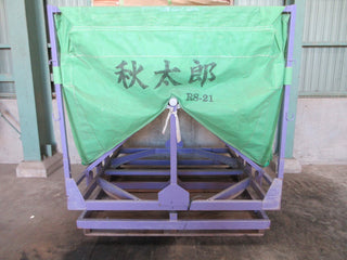三洋 レザーコンテナ RS-21