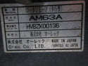 オーレック 自走式 草刈機 AM63A