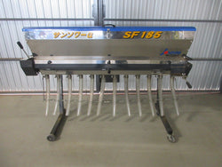 ジョーニシ サンソワーα SF185 肥料散布機
