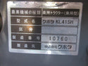 ニューホランド(クボタ) トラクター 20馬力 2200KL(KL415H)
