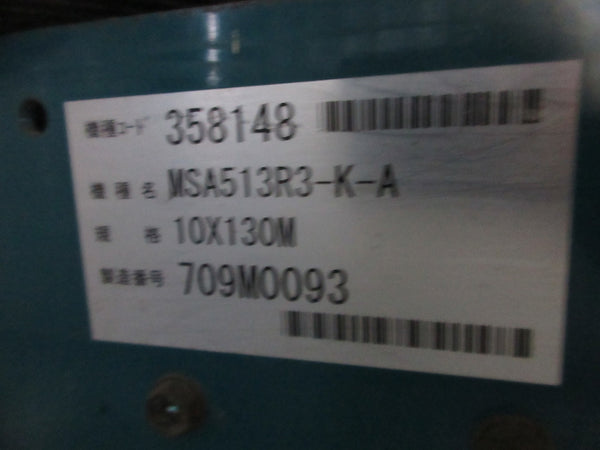 丸山 自走式 ラジコン動噴 MSA513R3-K-A