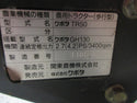 クボタ 管理機 TR50
