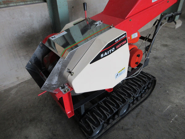 斎藤農機製作所 自走式カッター 裁断機 CH-210NC