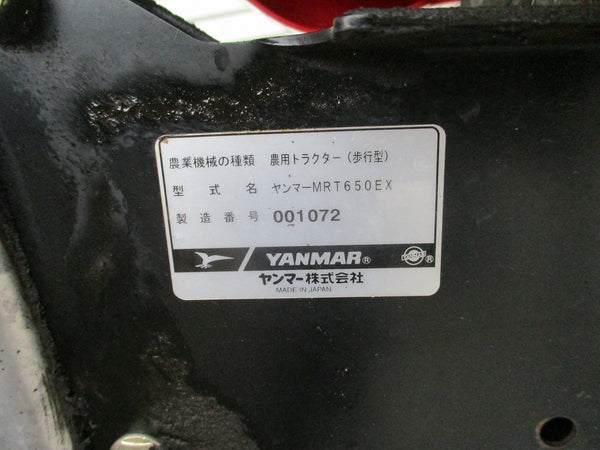 ヤンマー 管理機  MRT650EX