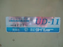 タイショー グレンコンテナ UD-11