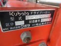 クボタ ドライブハロー HST-2210BKA